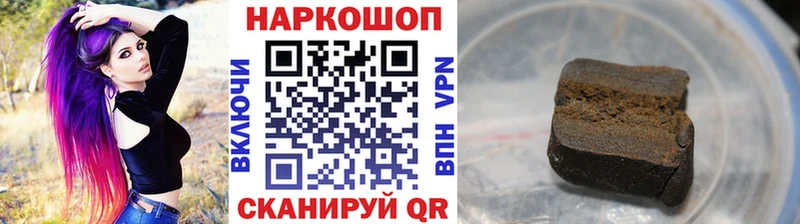 Названия наркотиков Сатка Бошки Шишки Меф ГАШ