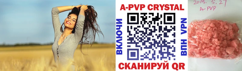 где можно купить наркотик Сатка А ПВП VHQ