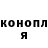 ТГК THC oil Nina Rudaya