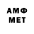 Меф мяу мяу VHQ _Oblachko_