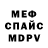 Метадон мёд Charl Visser