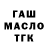 Метадон мёд GolybTM