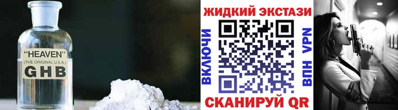 БУТИРАТ вода  Сатка 