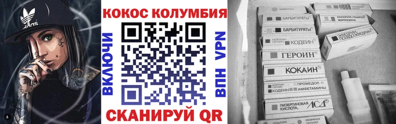 цены ОМГ ОМГ маркетплейс Cocaine Эквадор Сатка