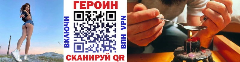 цены наркотик  Сатка  Героин VHQ 