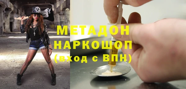 наркотики Аркадак