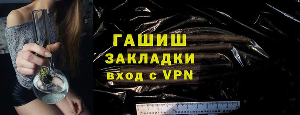 2c-b Армянск