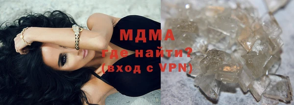 мдма Арсеньев
