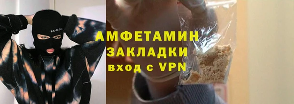 2c-b Армянск
