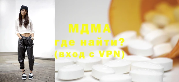 мдма Арсеньев