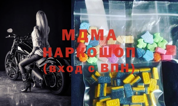 мдма Арсеньев