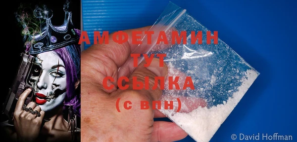 2c-b Армянск