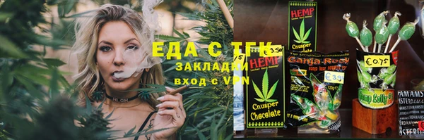 2c-b Армянск