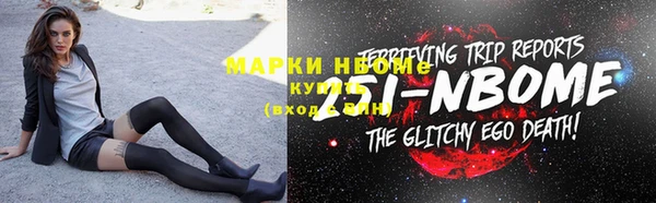 наркотики Аркадак