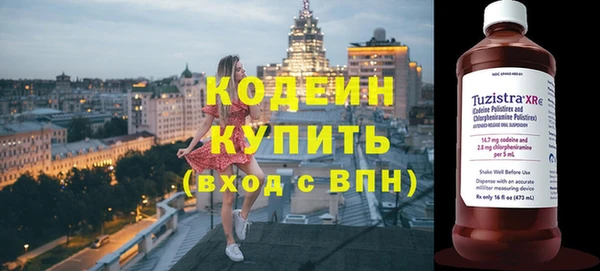 2c-b Армянск