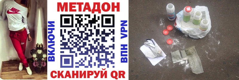 МЕТАДОН кристалл  цена   кракен маркетплейс  Сатка 