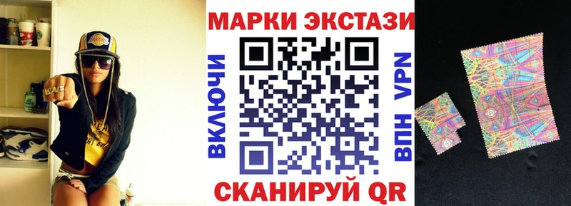 Марки N-bome 1,8мг  магазин    Сатка 