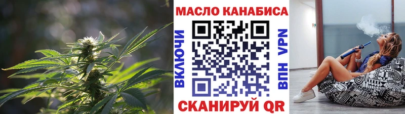 купить наркотики сайты  Сатка  ТГК вейп с тгк 