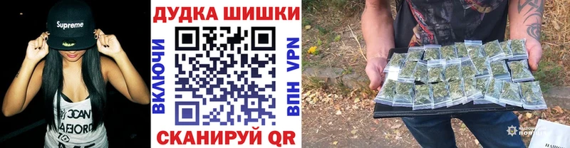 omg вход  Сатка  Бошки Шишки марихуана 